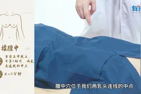 哺乳妈妈必看：按这两个部位能回奶！视频封面