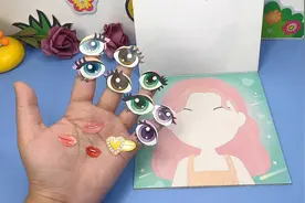 手上怎么有这么多眼睛啊？视频封面