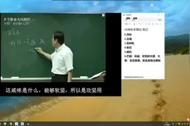 人纪绝学：倪海厦讲解治便秘药剂芒硝攻坚碎大便，大黄去实推便出