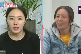 韩综：李相花扮成奶奶去冰场虐菜 大爷大妈们全都看蒙了视频封面