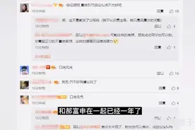 郝富申恋情曝光成海王，与美女搂脖热吻，正牌女友却另有其人？视频封面