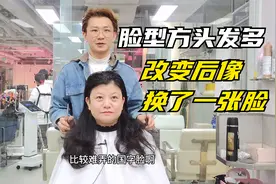 标准的方脸姐姐头发很多，剪完头发后像换了一张脸，变化好大