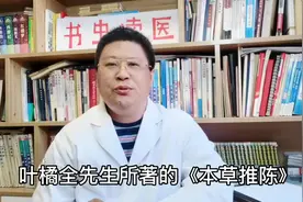 肝功有问题，转氨酶高怎么办？中医：1张中药方能清肝解毒降酶视频封面