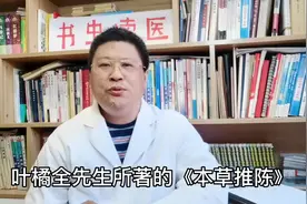 肝功有问题，转氨酶高怎么办？中医：1张中药方能清肝解毒降酶视频封面
