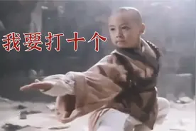熊孩子打恶霸名场面，甄子丹：我打两个，你打六个！释小龙一脸懵视频封面