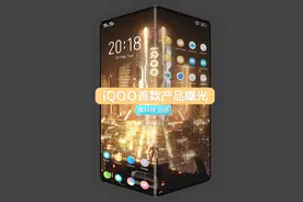 vivo全新子品牌首款产品或用折叠屏，2月20日登场？视频封面