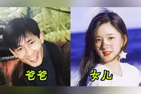 都说自己爸爸帅，赵露思我信，看到鞠婧祎爸爸：4千年美貌是遗传视频封面