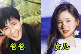 都说自己爸爸帅，赵露思我信，看到鞠婧祎爸爸：4千年美貌是遗传视频封面