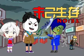 末日生存：棒槌为了队友，提前升级成二阶异能者！