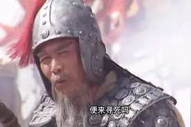 三国演义：赵云年已七旬仍能力战5将，把韩德一家一起送上黄泉路视频封面