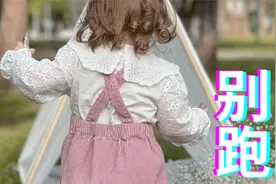 7、恋童癖者是一种享受吗？ | 恋童癖 | 心理特征 | 儿童性幻想视频封面