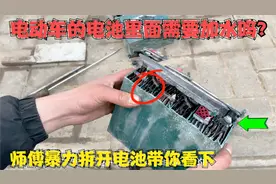 电动车的铅酸电池到底需要加水吗？国权暴力拆开2块电池带你看下视频封面