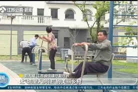 早日搬新房！江苏加快推进苏北农房改善，让农民过上好日子视频封面