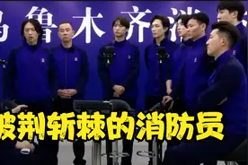 陈小春张智霖张淇张晋李承铉高瀚宇白举纲李响宣传消防欢乐多视频封面