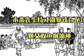 木斋先生恃才傲物铁石不化，姬女双鱼捆仙神视频封面