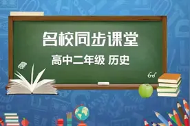 高中历史选修1高二历史选修一高二历史-p1-1.1 梭伦改革第一讲