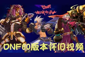死磕老鼠深渊，必出光炎剑烈日裁决.mp4