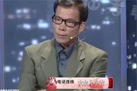 调解：父女感情破裂，连线女儿却破口大骂：别叫我爸爸！专家怒了视频封面