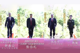 泪目，致敬四位抗疫英雄 他们作出的贡献我们不会忘记