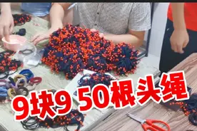 拼多多退店第二天，头条就爆单了，一条微头条成功带货800单！视频封面
