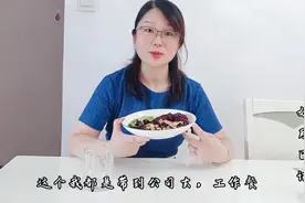 早午餐这么吃，胖子也能成易瘦体质，如月坚持半年瘦15斤的秘诀