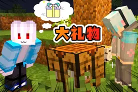 我的世界：难以拒绝，外卖小哥亲自送我一个大礼物，有点感动呢视频封面
