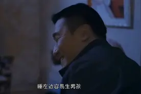 中年无子夫妻的现实困境，男人有钱没钱都想要个孩子视频封面