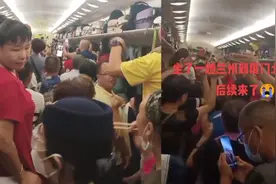 老年团车厢一路歌舞到终点，乘务员劝都劝不住：硬生生听了一整天视频封面