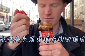 盘点老外久居中国后的回国日常：老子得知自己即将回国，崩溃大哭视频封面