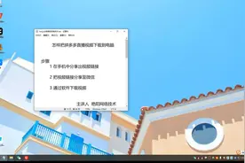 怎样把拼多多直播视频下载到电脑艳阳网络技术