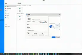 亿图图示10.1.3导出图片-显示不正常问题解决视频封面
