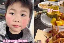 萌娃们用学费偷偷请吃饭，舅舅吃到一半突然得知真相，瞬间被吓懵视频封面