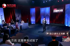 中国：上海浦东打造6大产值超千亿产业，实现芯片量产，震撼世界视频封面