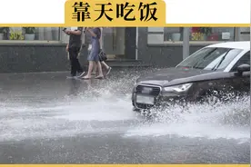 洗车新妙招，夏天雨里冲一冲，什么都洗干净了？视频封面