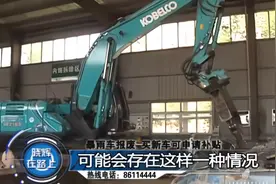 晓辉面对面来讲解：泡水车报废后，补贴到底咋申领？视频封面