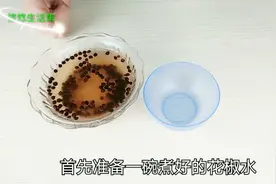斑点越来越多，花椒水混合红霉素敷脸，皮肤白净透亮，去试试视频封面