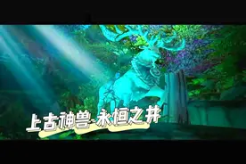 上古之战永恒之井，高等精灵们去清洗艾泽拉斯大地上的低等种族。视频封面