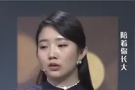 52岁妈妈登台给29岁女儿征婚，女儿一登台，涂磊惊艳：长得挺漂亮视频封面