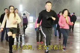 男人也跳广场舞！济南小伙跳广场舞引围观，男人骚起来女人都害怕