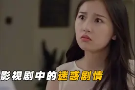 影视迷惑剧情：两姐妹吵着吵着竟然上嘴亲上了，看得我直呼好家伙视频封面