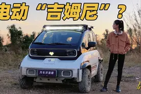 200块拥有“坦克掉头”！试驾爆改KiWi EV！吉姆尼看了直呼内行？视频封面