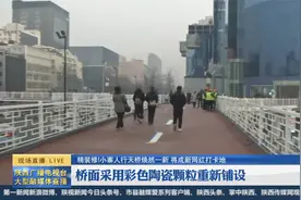 精装修！西安小寨人行天桥焕然一新 将成新网红打卡地视频封面