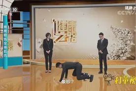 专家支招！熊爬动作帮你锻炼全身肌肉，帮助降低血糖|健康之路视频封面
