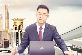 教你查看外资买了哪些股票，北上资金净流入金额视频封面