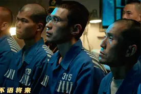 风吹半夏：郭启东被抓入狱，伍建设对许半夏出手，下场一败涂地视频封面