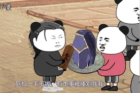第176集：我忍你很久了视频封面