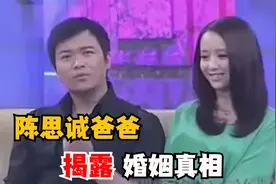 佟丽娅为何不敢离婚？看完陈思诚爸爸评价，这谁敢娶回家？