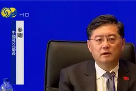 秦刚：中美关系不应是竞争关系，零和博弈只会让世界遭殃视频封面