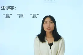 咬文嚼字：“赢羸嬴”三个汉字，细小差异含义不同视频封面
