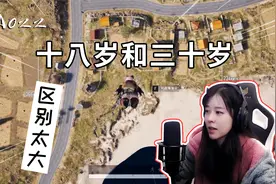十八岁和三十岁，有着最本质的区别！